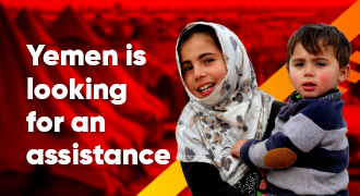 Yemen Emergency